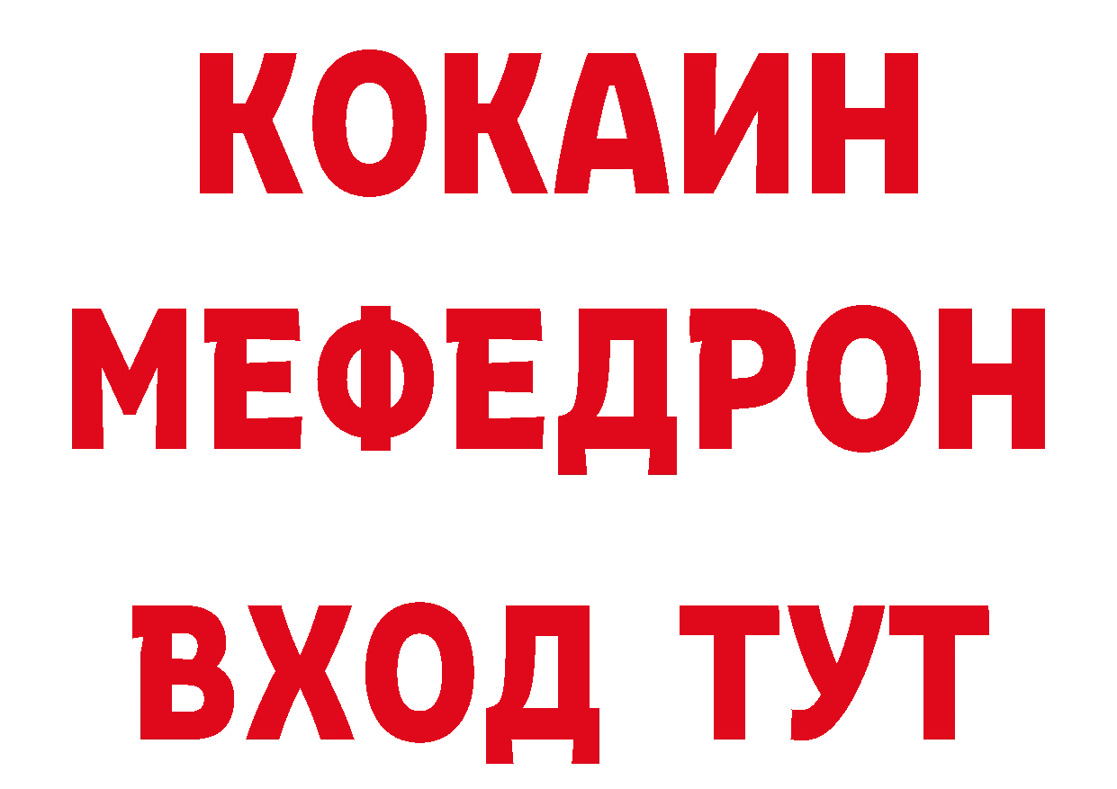 Как найти закладки? дарк нет формула Олонец